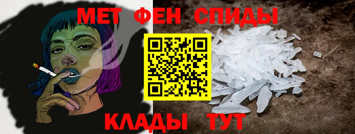 Amphetamine 98%  Вход с VPN  Сосновый Бор 