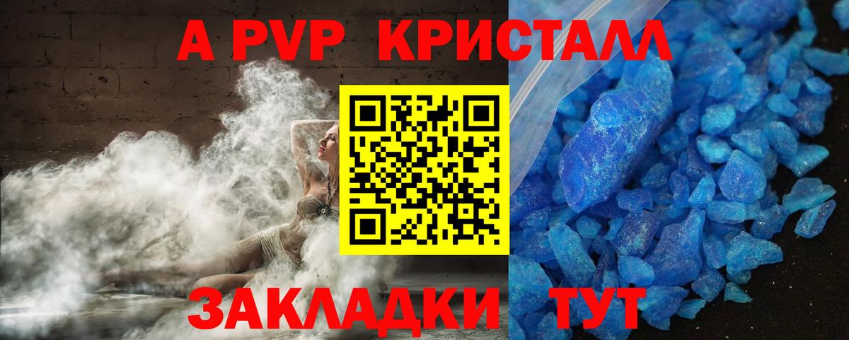 Метадон Сосновый Бор