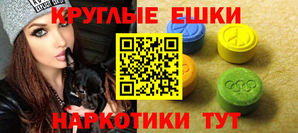 mega как войти  Экстази  Сосновый Бор  Вход с VPN  ЭКСТАЗИ 280мг 