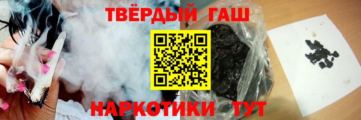 Гашиш Premium Сосновый Бор