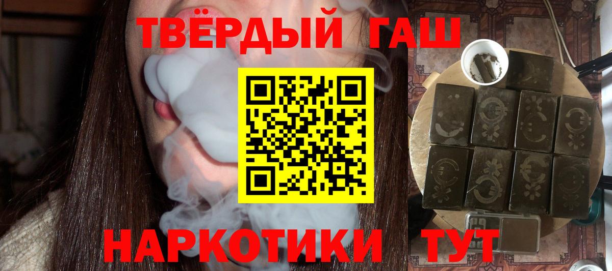 Сосновый Бор  Гашиш  Гашиш ice o lator  Вход с VPN  ГАШИШ hashish 