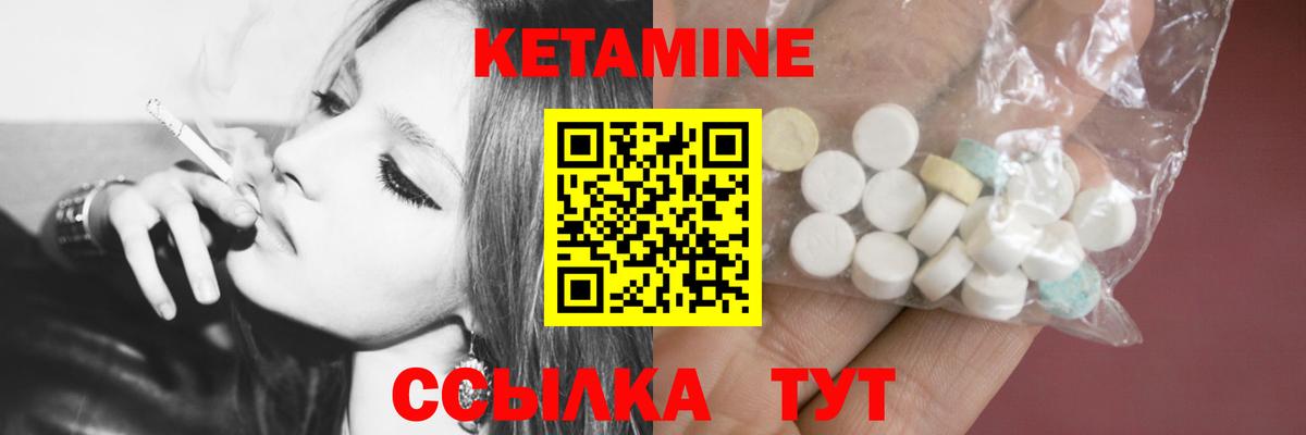 Сосновый Бор  КЕТАМИН VHQ  Кетамин VHQ  blacksprut   Вход с VPN 