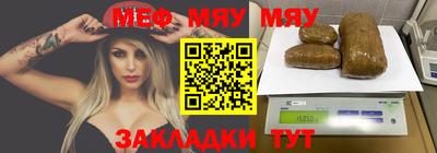 тгк Ивантеевка