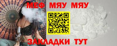 кокаин VHQ Иваново
