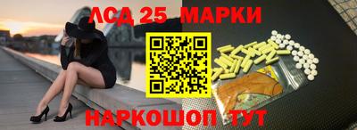 тгк Ивантеевка