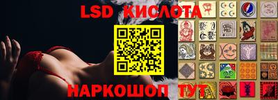 кокаин VHQ Иваново