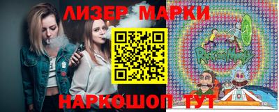 тгк Ивантеевка