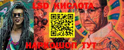кокаин VHQ Иваново