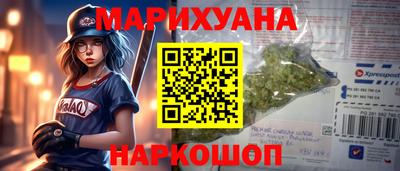 тгк Ивантеевка