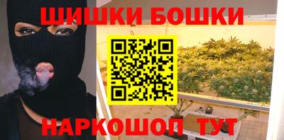 тгк Ивантеевка