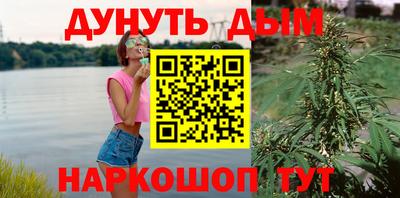 кокаин VHQ Иваново