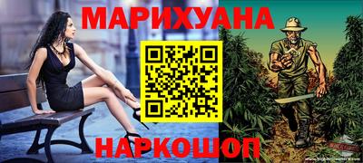 кокаин VHQ Иваново