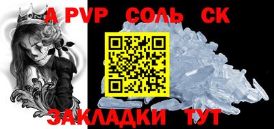 тгк Ивантеевка