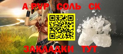 тгк Ивантеевка