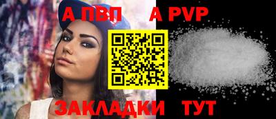 тгк Ивантеевка