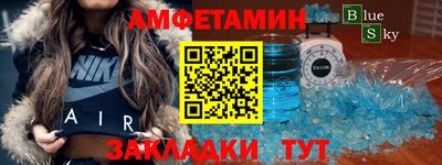 тгк Ивантеевка