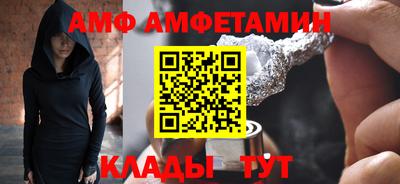кокаин VHQ Иваново