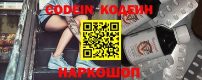 кокаин VHQ Иваново