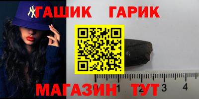 тгк Ивантеевка