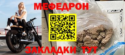 кокаин VHQ Иваново