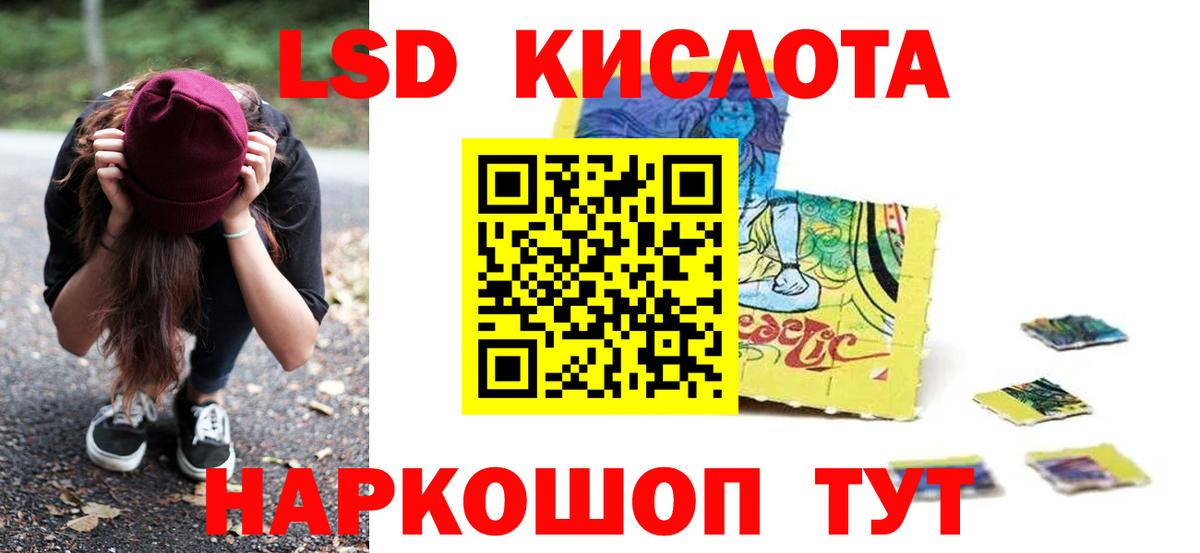 Лсд 25 экстази ecstasy  МЕГА ТОР  Сосновый Бор  Вход с VPN  LSD-25 экстази ecstasy 