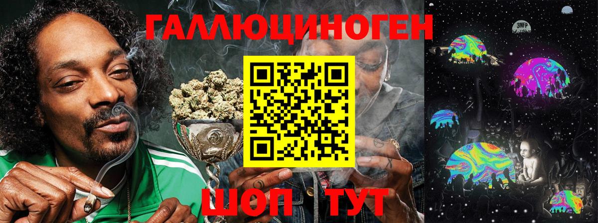 Псилоцибиновые грибы Magic Shrooms  дарнет шоп  Сосновый Бор  Вход с VPN 