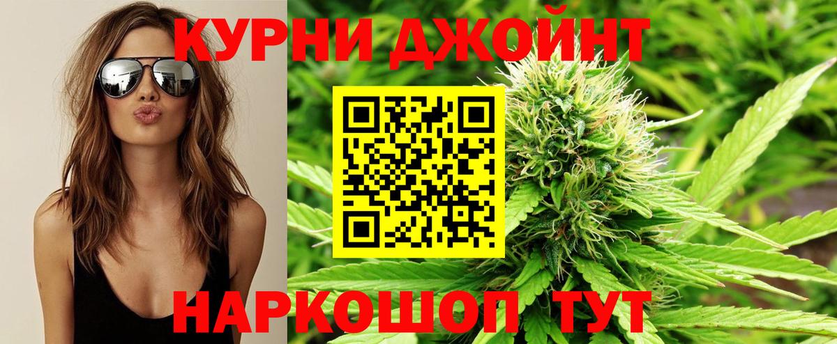 Конопля планчик  Каннабис гибрид  Канабис тримм  Бошки марихуана тримм  Сосновый Бор  Вход с VPN 