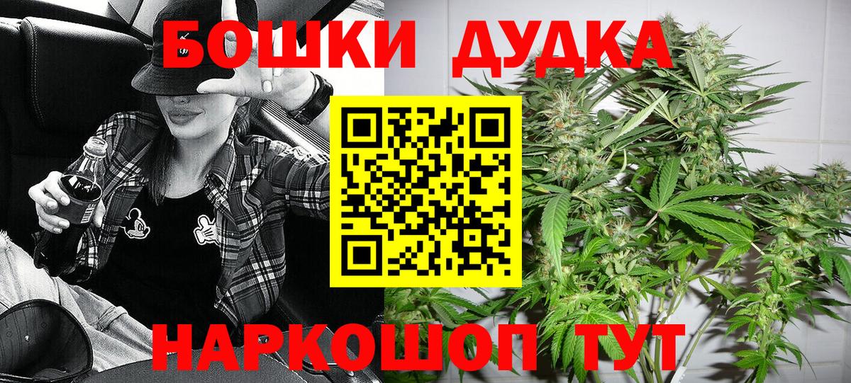 Гашиш  КОКАИН  Сосновый Бор  Меф кристаллы  Вход с VPN  Гашиш  Конопля  АМФ   МДМА 